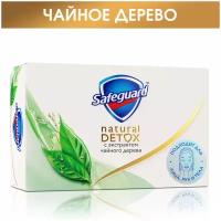 Safeguard Мыло кусковое Natural detox с экстрактом чайного дерева, 110 г