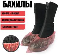 Бахилы Эконом 1000 шт BstGoods