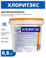 Хлоритэкс, 0,8кг ведро, табл.20гр, средство для текущей и ударной дезинфекции воды