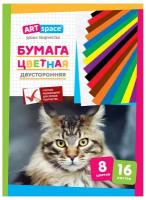 Цветная бумага газетная А4, ArtSpace, двустор, 16л, 8цв, на скобе