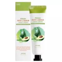 Pekah Крем для рук Petit L'Odeur Avocado