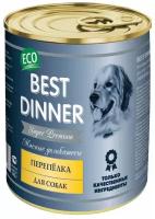 Консервы для собак Best Dinner Super Premium 