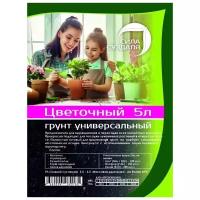 *Сила Суздаля* Грунт(земля) для цветов универсальный (на основе перегноя) - 5 литров