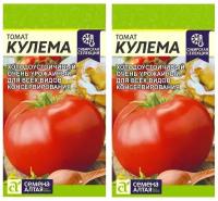 Кулема (Семена Алтая), семена томатов, 2 шт по 0,05 г