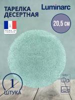 Тарелка десертная ICY 20.5см