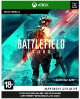 Battlefield 2042 (Xbox Series X) полностью на русском языке