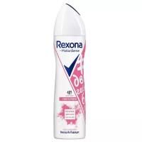 Rexona антиперспирант-дезодорант спрей Сухость пудры 150 мл