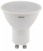 Лампа светодиодная OSRAM LED Value LVPAR1650 6SW/840 230В GU10 10х1 RU 4058075581470