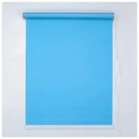 Штора рулонная 60×180 см (с учётом креплений 3,5 см), цвет голубой