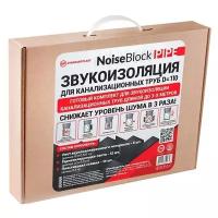 Звукоизоляция для канализационных труб StP NoiseBlock Pipe 110х6,7х3000