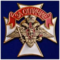 Знак Сухопутных войск 