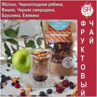 Фруктово-ягодный чай Садовая симфония, органический, без консервантов, 50 г