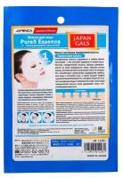 Japan Gals Маска с гиалуроновой кислотой Pure5 Essence