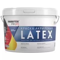 Краска для стен и потолков моющаяся Latex латексная FARBITEX PROFI 3 кг