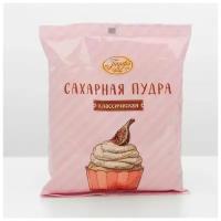 Домашняя кухня Сахарная пудра, 250 г