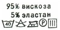 Этикетка-состав, белый, 30*30 мм, упак./100 шт. (вискоза 95% эластан 5%)