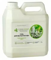 Средство для мытья посуды Clean home Professional, 3 л