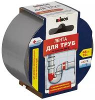 Клейкая лента для труб (ПВХ) Unibob 48мм х 10м, серая