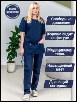 Синий медицинский хирургический костюм Аткара женский спецодежда для медработников и косметологов размер 44 рост 170