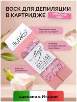 ItalWax Тёплый воск Flex 