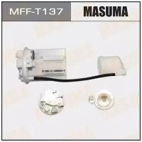 Фильтр топливный в бак MASUMA COROLLA/ ZZE150, ZRE151 2008-, MFFT137 MASUMA MFF-T137