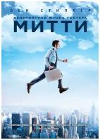 Невероятная жизнь Уолтера Митти DVD-video (DVD-box)