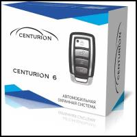 Сигнализация CENTURION 06