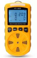 Портативный анализатор газов HT-1805 - газоанализатор переносной. Four in One Gas Detector. Детектор четырех типов газа, газов в подарочной упаковке