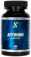 Аминокислота STL L-Arginine