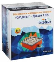 Обогреватель (плита) газовый инфракрасный Сибирячка, 4,62 кВт, MB-GH-I04