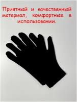 Тонкие хлопковые перчатки, размер S,2 пары