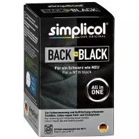 SIMPLICOL Back to Black Черная краска для восстановления цвета черной одежды 400гр