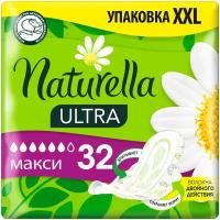 Женские гигиенические прокладки NATURELLA Ultra Camomile Maxi Quatro ароматизированные, 32шт