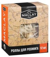 Роллы для розжига Maclay, 12 шт