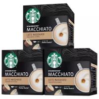 Кофе в капсулах Starbucks Latte Macchiato, 12 шт.,, 3 уп