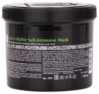 ARAVIA Антицеллюлитная солевая крем-маска для тела Anti-Cellulite Salt-Intensive Mask, 550 мл