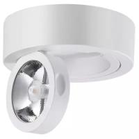 Спот Novotech Razzo 357705, LED, 10 Вт