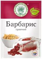 Волшебное дерево Пряность Барбарис сушеный, 10 г, пакет