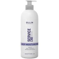 Маска для глубокого увлажнения волос 500мл/ Deep Moisturizing Mask OLLIN SERVICE LINE