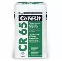 Смесь гидроизоляционная цементная Ceresit CR 65 5 кг