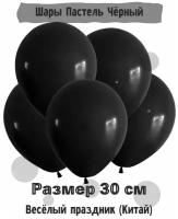Воздушные шары набор Чёрные К 25 шт