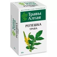 Репешок трава серии Алтай 50 г x1