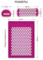 Массажный акупунктурный коврик для ног и валик в чехле (фиолетовый)