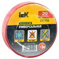 Изолента ПВХ 0.13х15мм (рул.20м) красн. IEK UIZ-13-10-K04