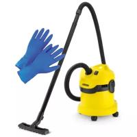 Пылесос Karcher WD 2 + многоразовые латексные перчатки