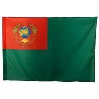 ТМ ВЗ Флаг погранвойск СССР, 261023
