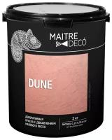 Декоративное покрытие Maitre Deco Dune, белый, 2 кг