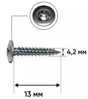 Саморез с прессшайбой PROF-STEEL, острый, 4,2х13 мм, 400 шт