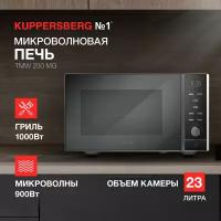 Микроволновая печь отдельностоящая Kuppersberg TMW 230 MG