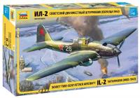 4826 Советский двухместный штурмовик Ил-2 (обр. 1943) 1/48